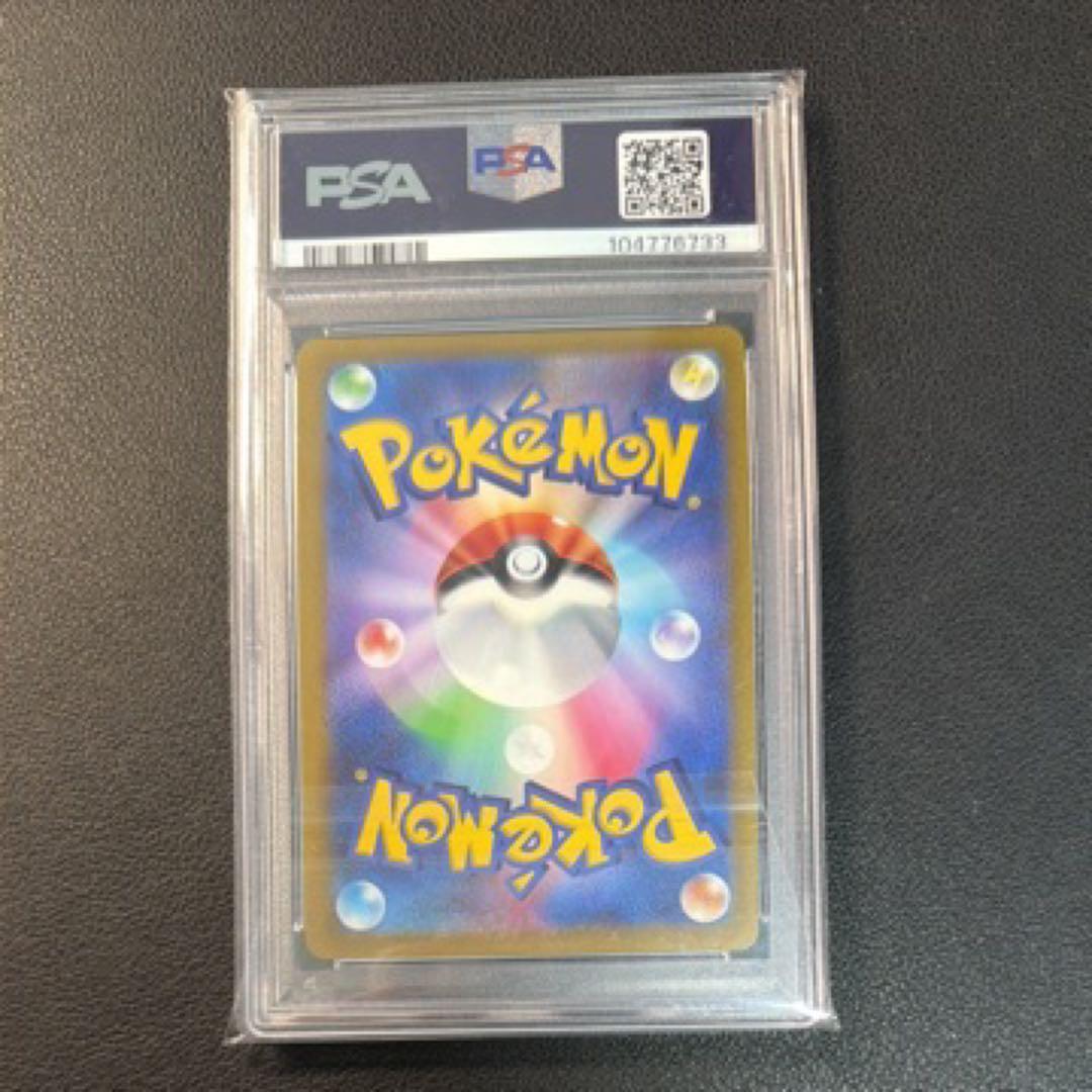 PSA10】ミュウツーv プロモ ポケモンgo スペシャルセット - メルカリ