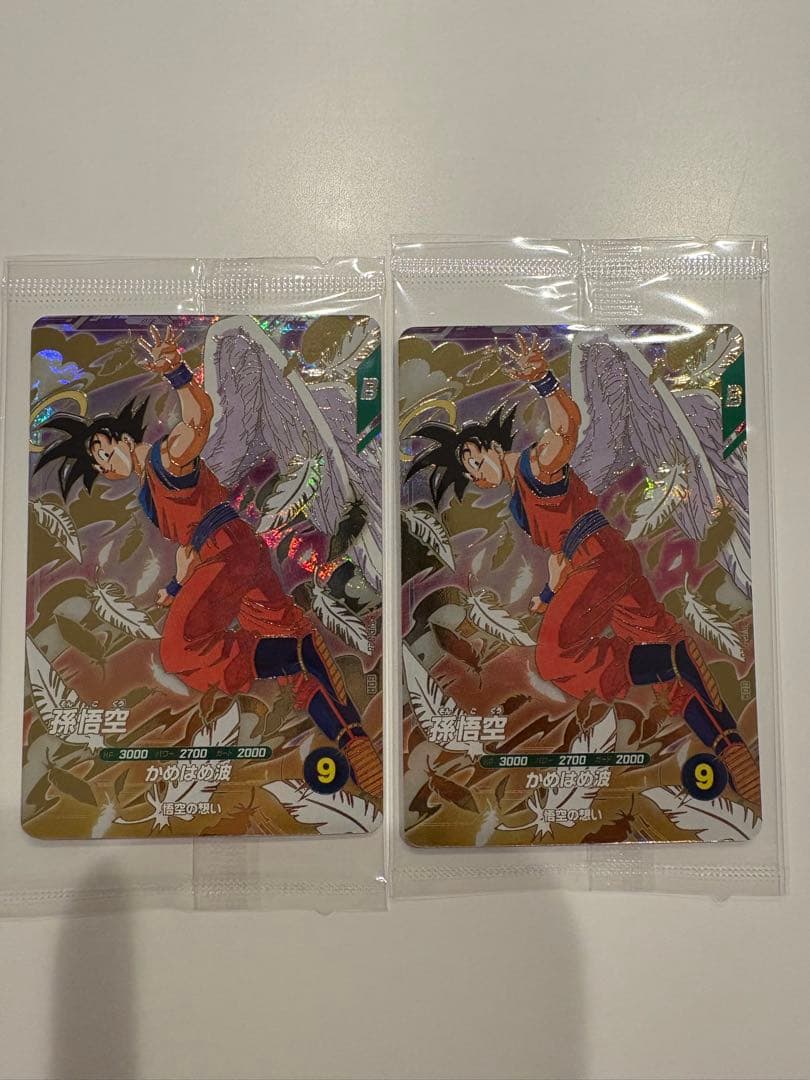 SDVP-020 孫悟空　ゴッドレア　プロモ　スーパーダイバーズ　2枚セット