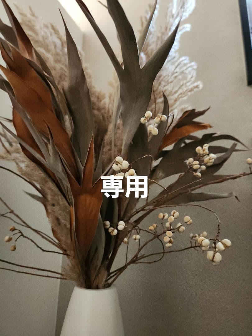 専用おまとめBA,ミルクフォーム、ローションイマース