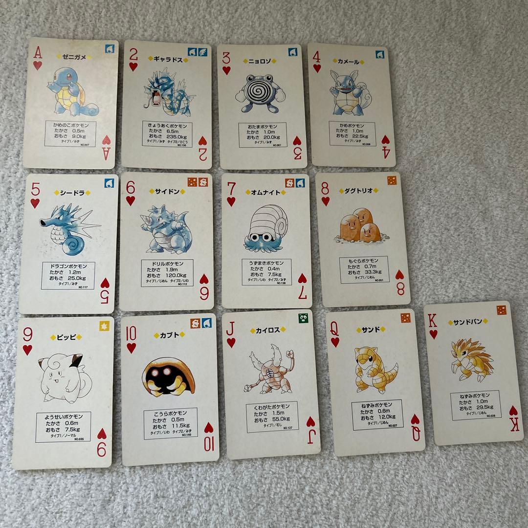 当時物 平成レトロ ポケモン 初期 トランプ ピカチュウバージョン