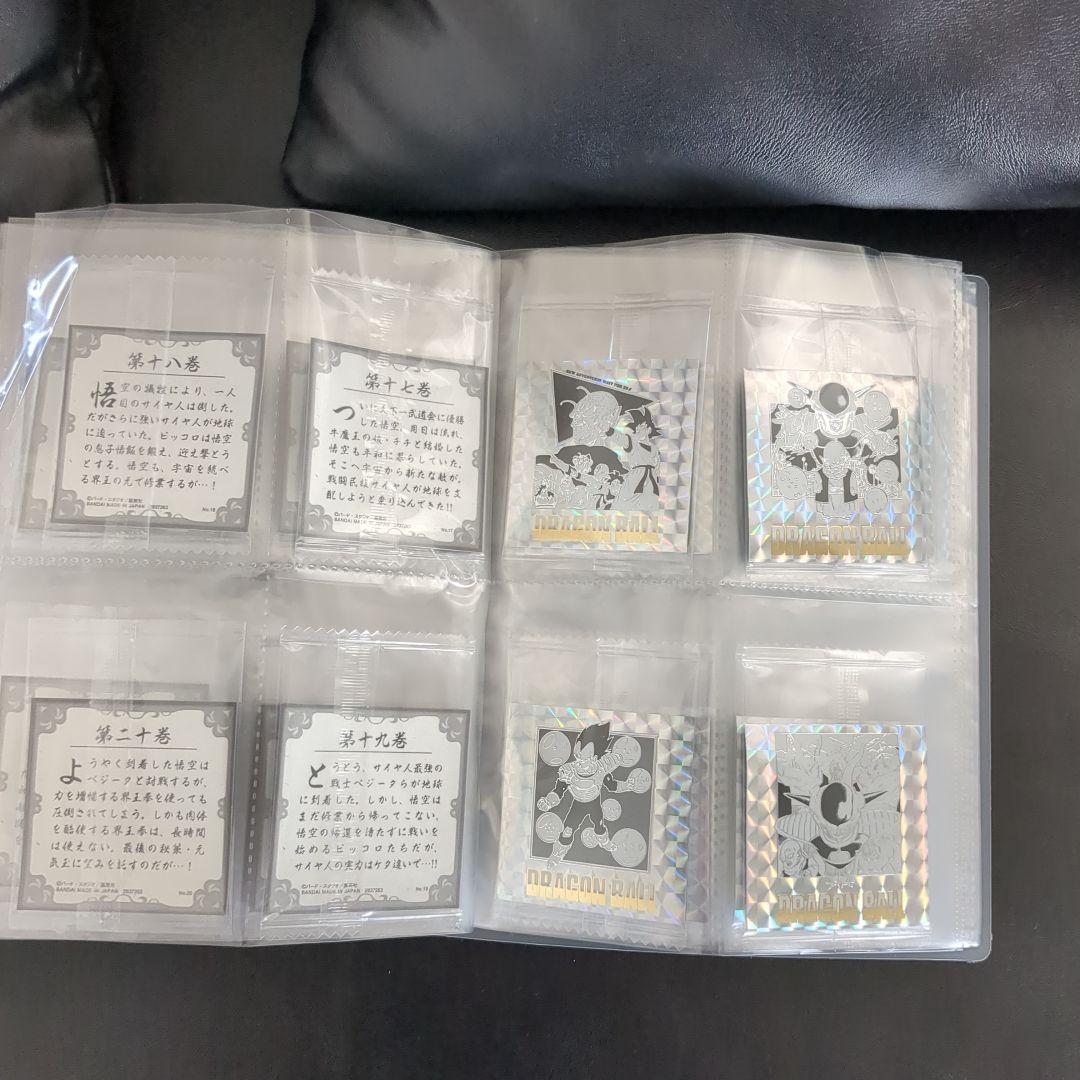 ドラゴンボール40周年記念シールウエハース2全42種コンプリートセット