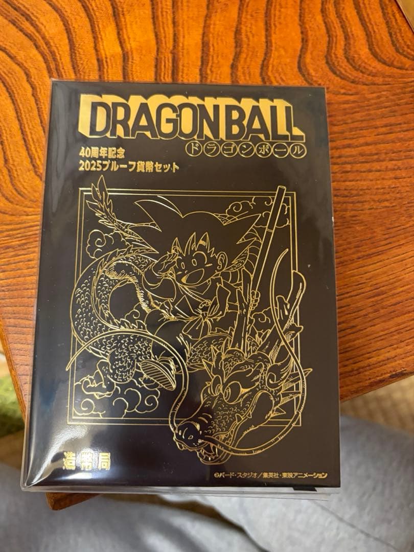 ドラゴンボール　2025年　記念硬貨　40周年　造幣局　貨幣