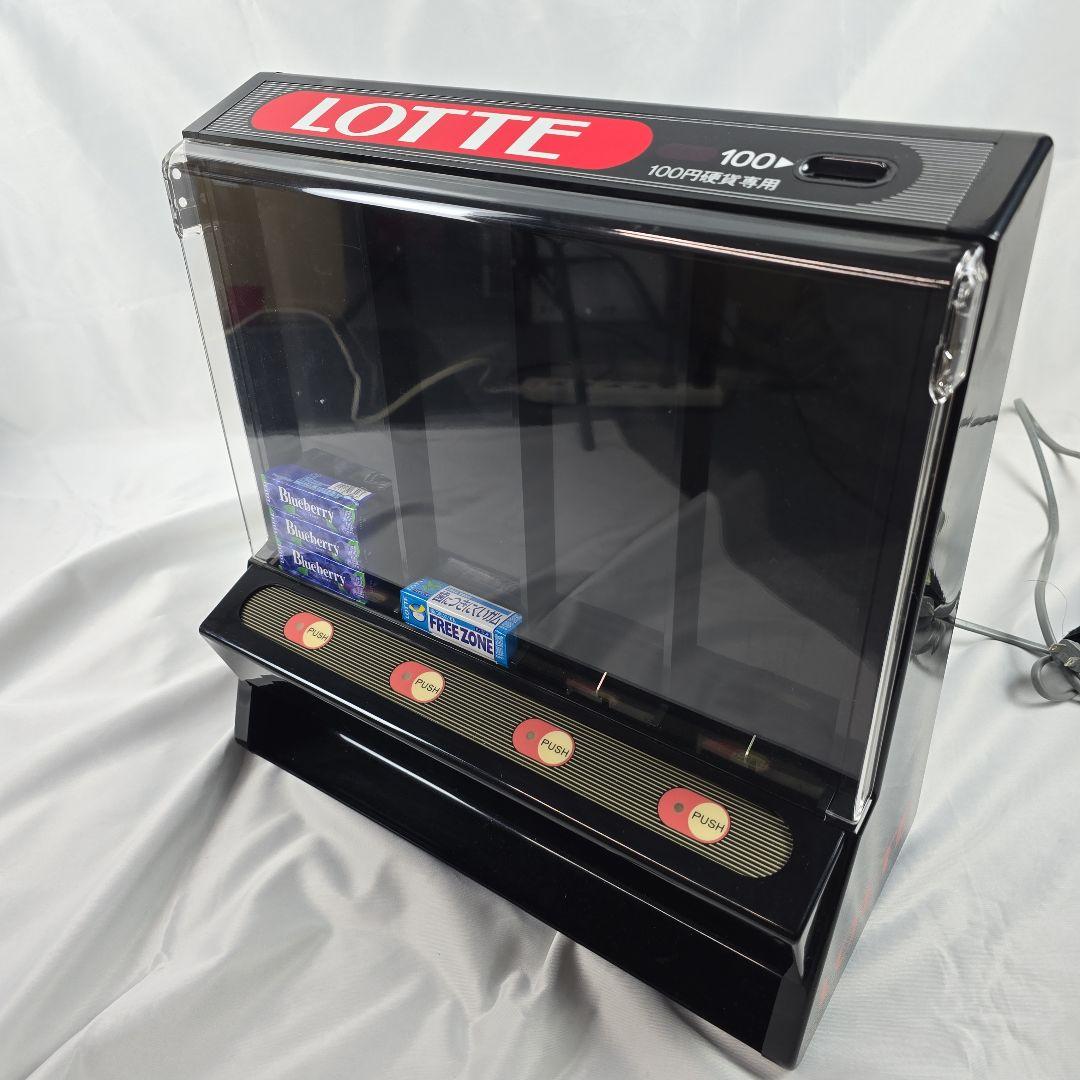 美品 ロッテ ガム 自動販売機 100円専用 キー2本付き 昭和レトロ
