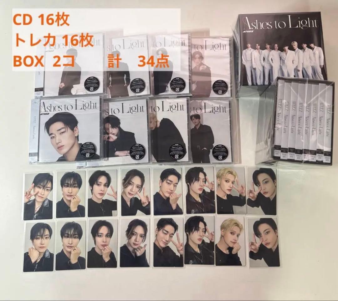 【FC限定】ATEEZ Ashes to Light ソロ盤 16枚