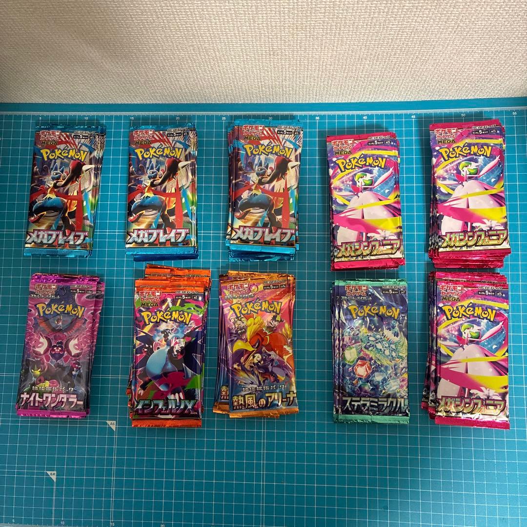 【未開封】ポケモンカード　サーチ済み　合計100パック