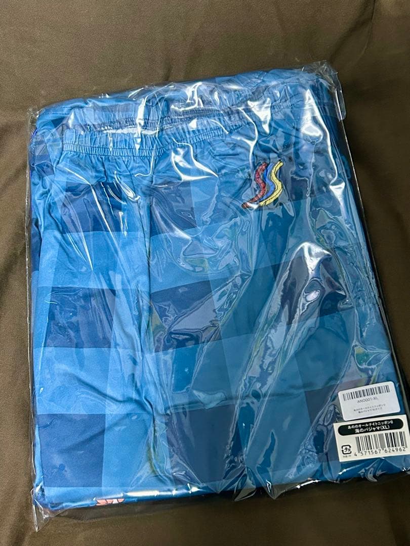 あののオールナイトニッポン0 海のパジャマ XL あのちゃん 新品 2024