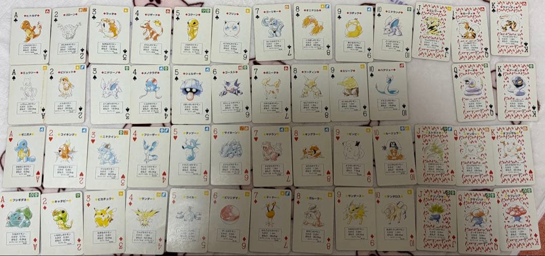 ポケモン　トランプ　赤