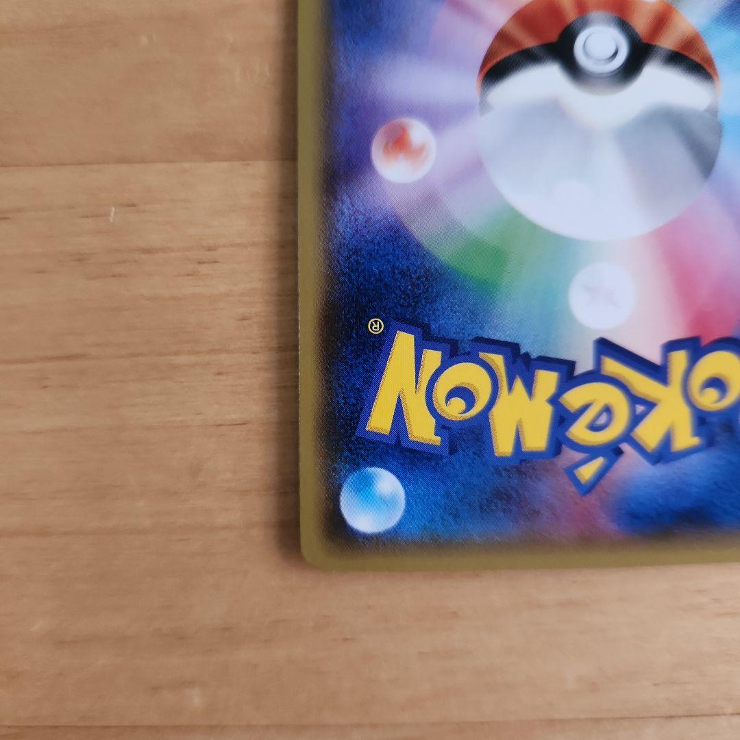 ともやんN THE BEST OF XY 139/171ミラー2点まとめ