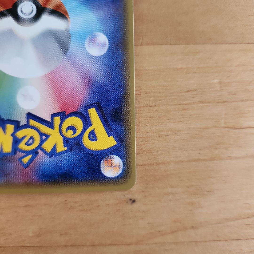 ともやんN THE BEST OF XY 139/171ミラー2点まとめ