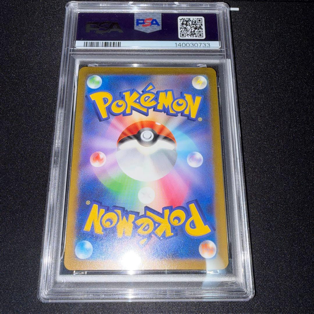 ポケモンカード クラシック ピカチュウ psa9 - メルカリ