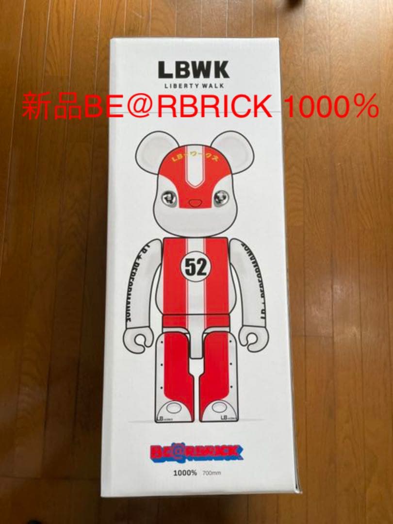 新品 MEDICOM TOY LBWK ベアブリック リバZ君 1000% - メルカリ