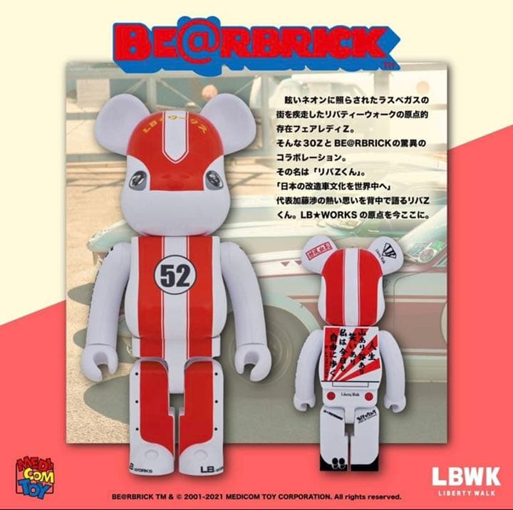 新品 MEDICOM TOY LBWK ベアブリック リバZ君 1000% - メルカリ