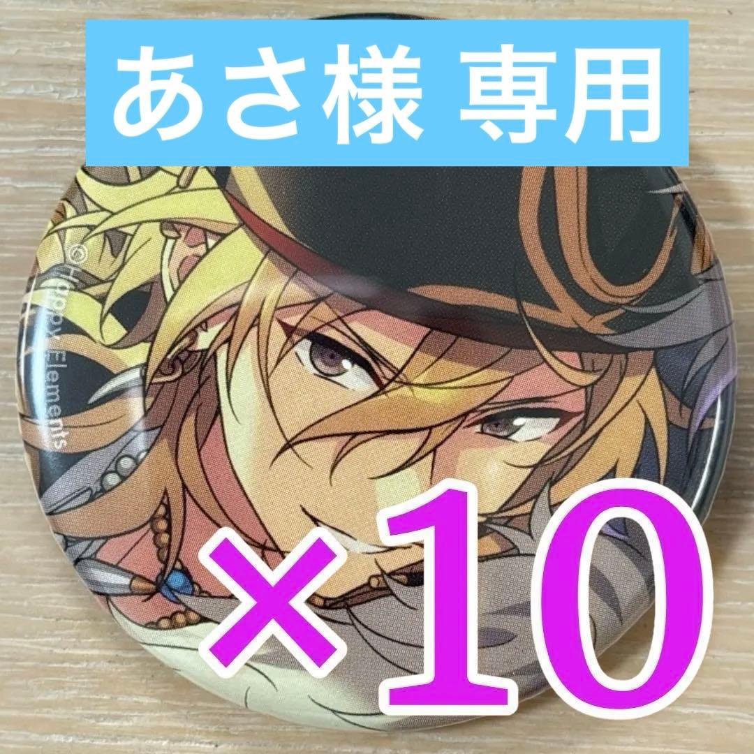 【あさ】羽風薫 あんスタ コレクション缶バッジ 2025 Jul Idol