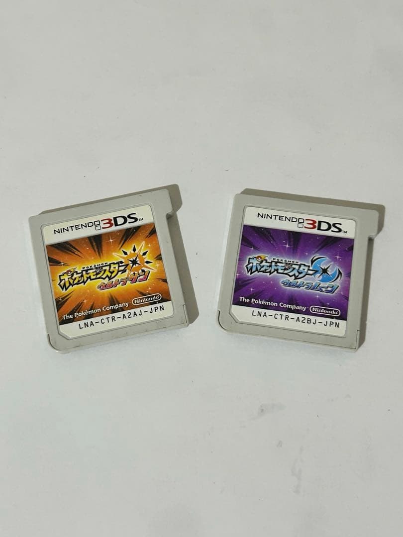 動作確認済み］ポケットモンスター サン・ムーン・ウルトラサンセット