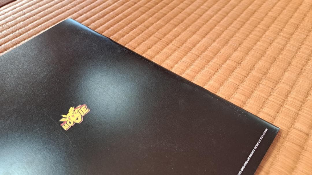 渦巻きホロ】古代ミュウ 後期修正版 ルギア爆誕パンフレットセット