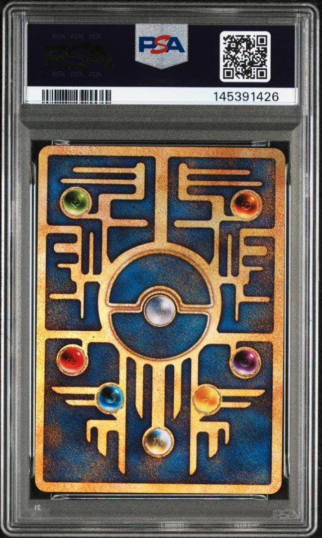 渦巻きホロ】古代ミュウ 後期修正版 ルギア爆誕パンフレットセット