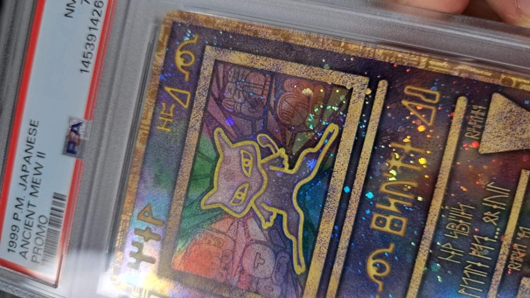 渦巻きホロ】古代ミュウ 後期修正版 ルギア爆誕パンフレットセット