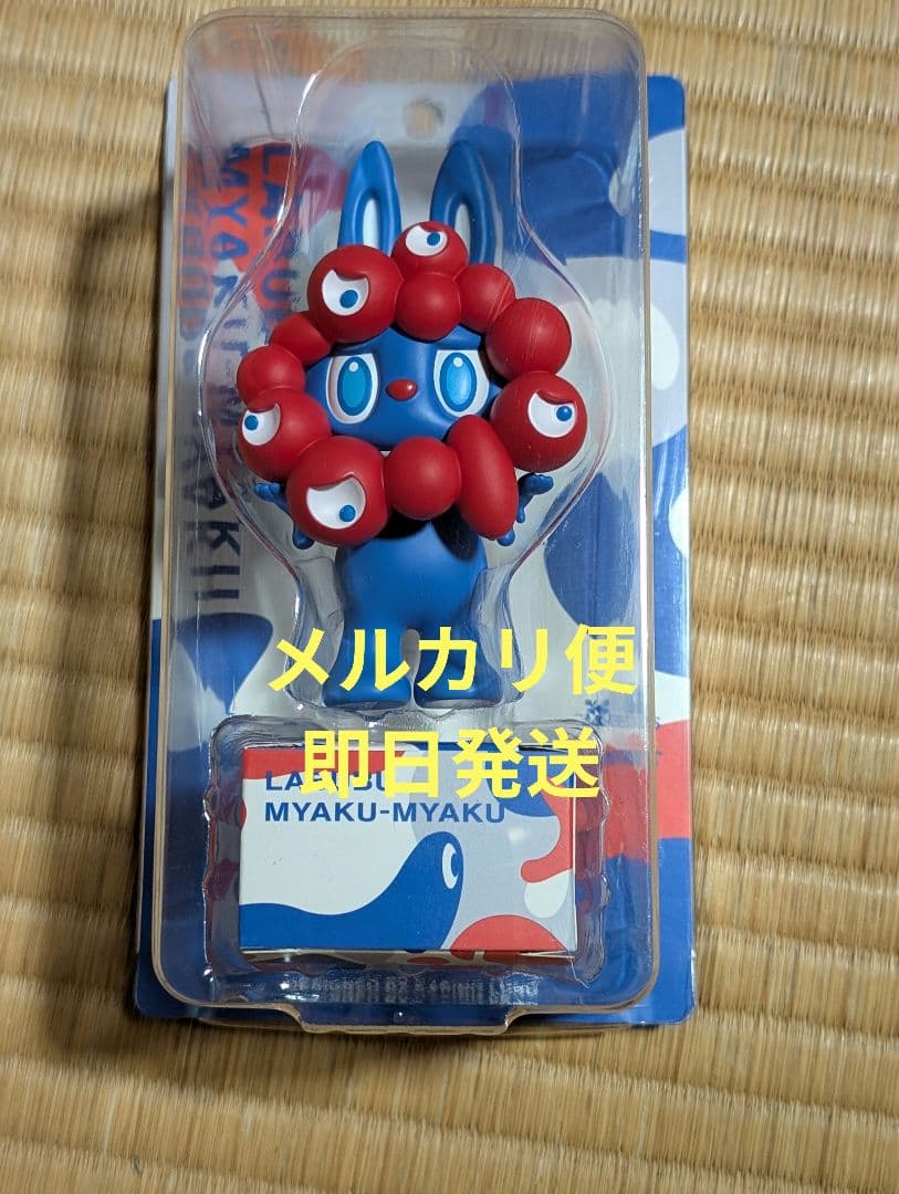 万博LABUBU MYAKU-MYAKUコラボフィギュア