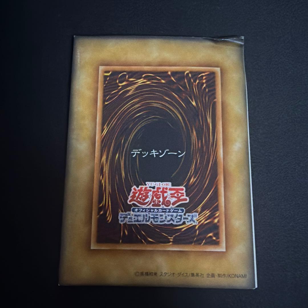 遊戯王OCG STRUCTURE DECK ドラゴンの力 - メルカリ