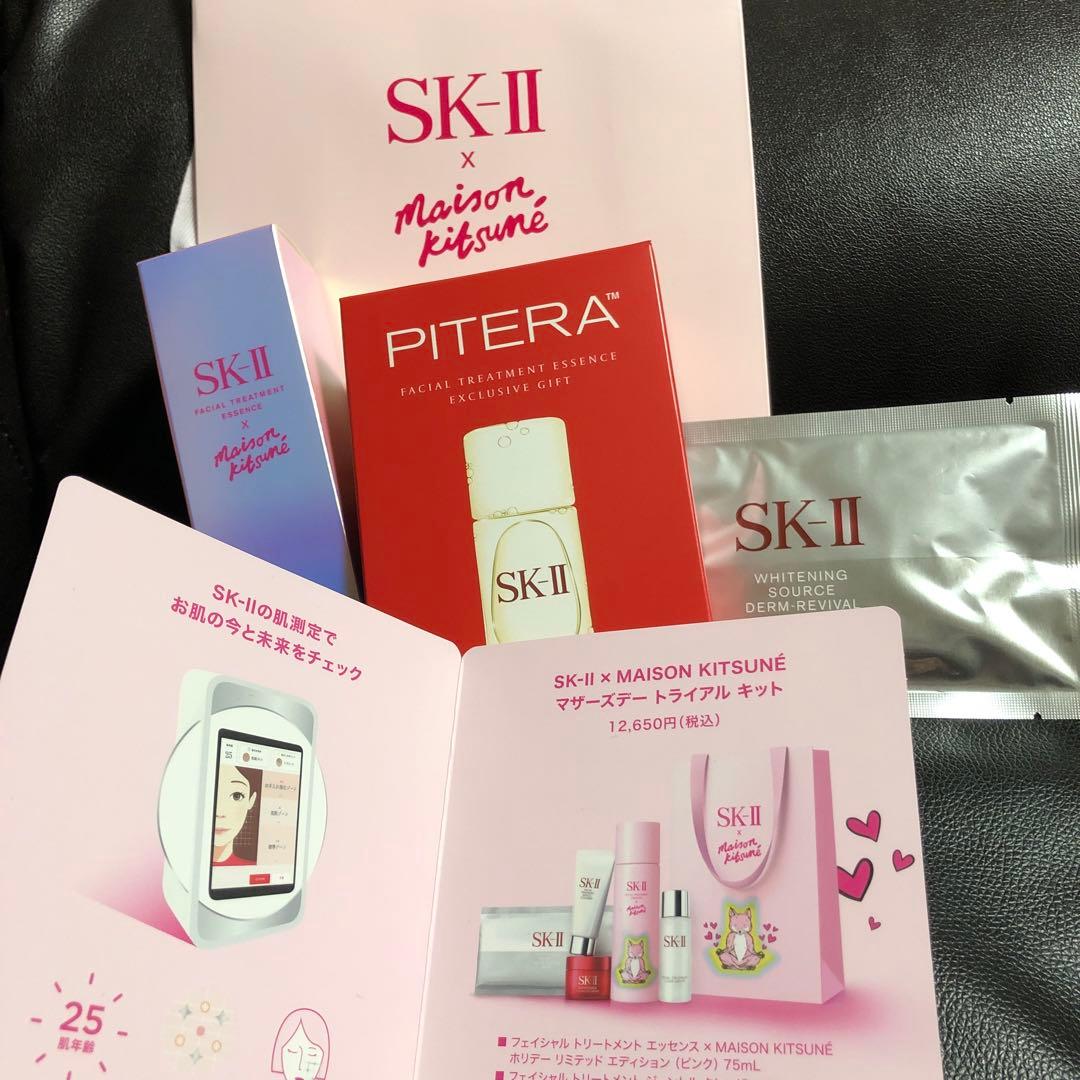 SK-II x MAISON KITSUNÉ マザーズデートリアルキット