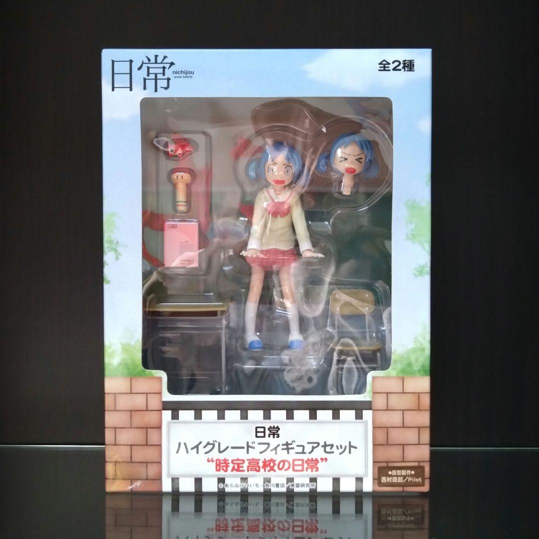 未開封】日常 ハイグレードフィギュアセット - メルカリ