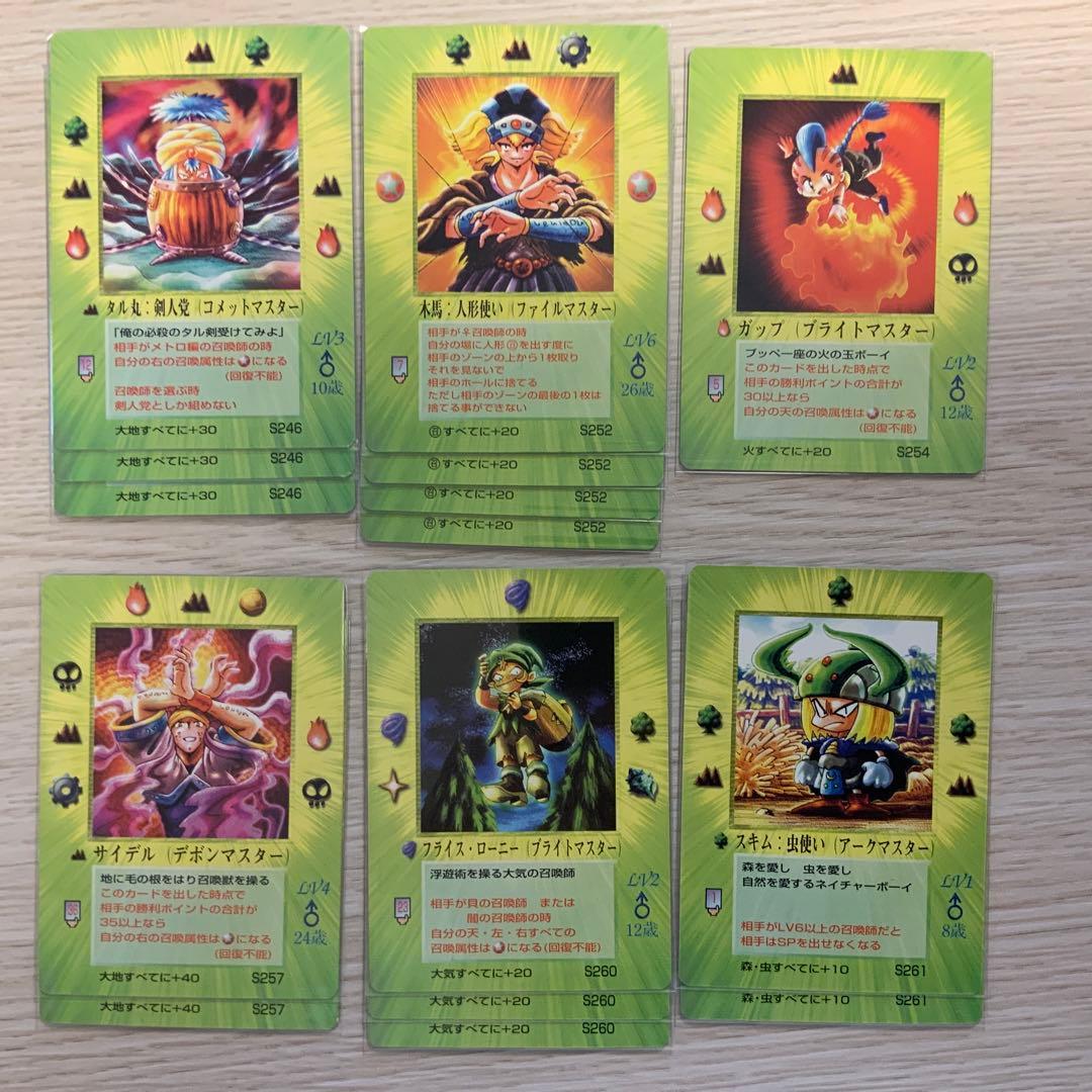 MOZ ミラクルオブザゾーン 召喚師 まとめ売り - メルカリ