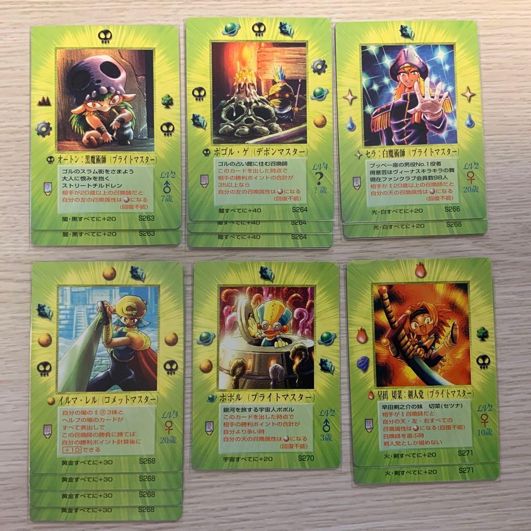 MOZ ミラクルオブザゾーン 召喚師 まとめ売り - メルカリ