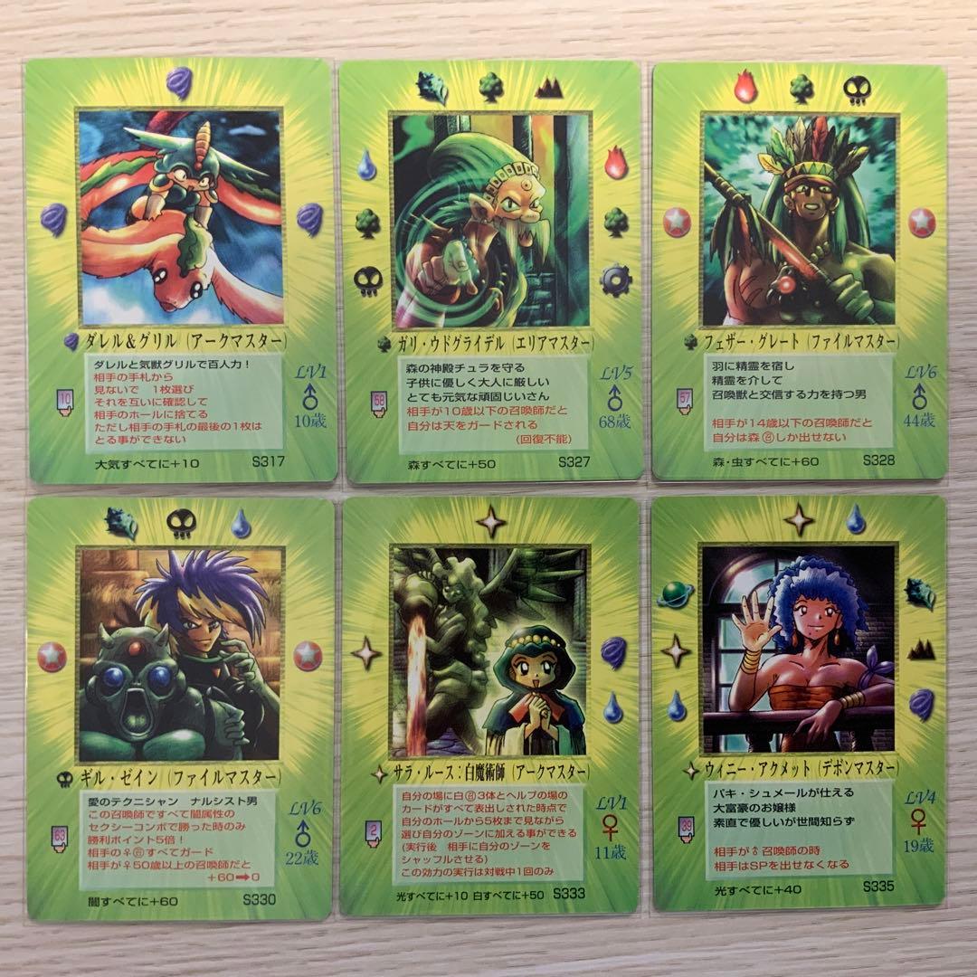 MOZ ミラクルオブザゾーン 召喚師 まとめ売り - メルカリ