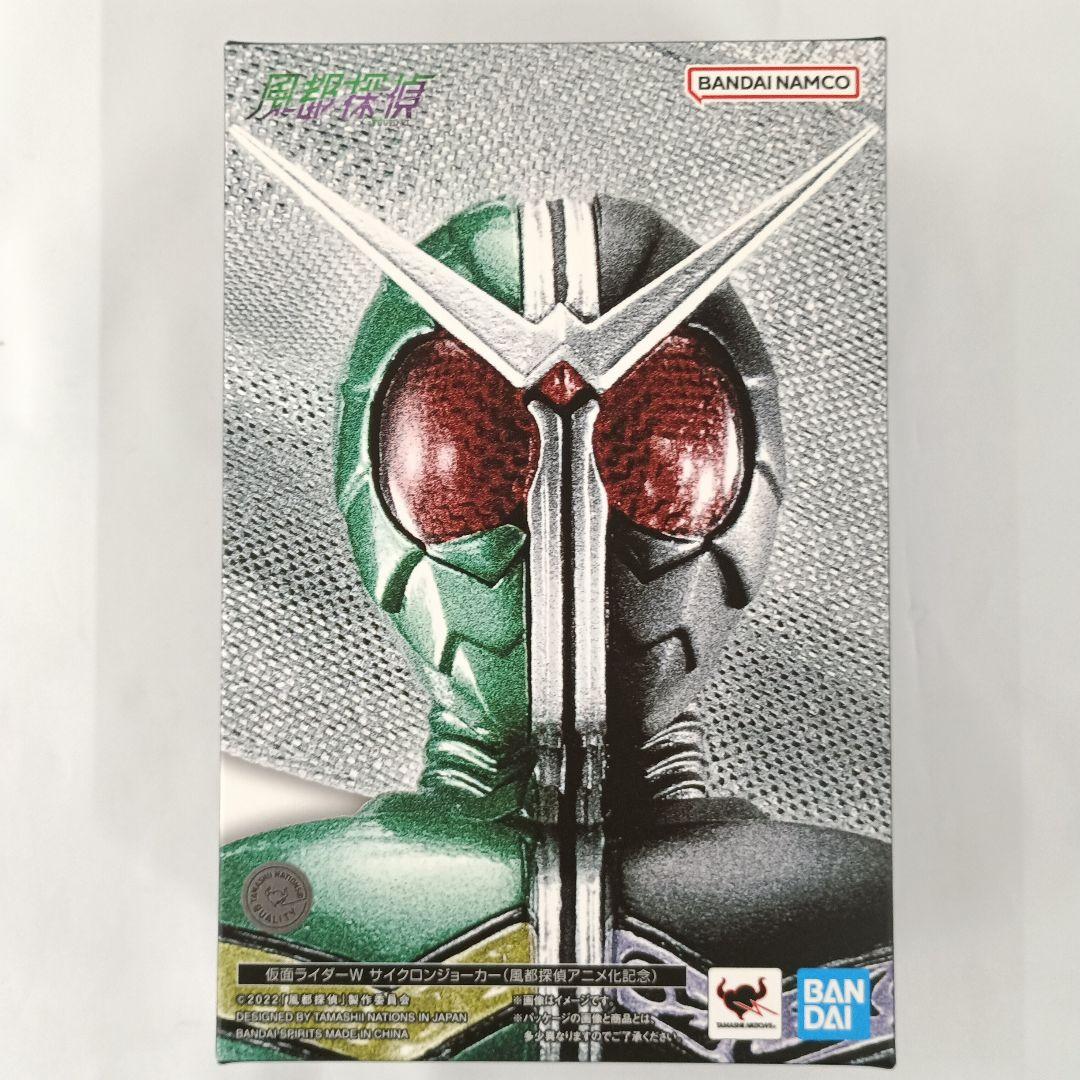S.H.Figuarts 仮面ライダーW サイクロンジョーカー 風都探偵アニメ化