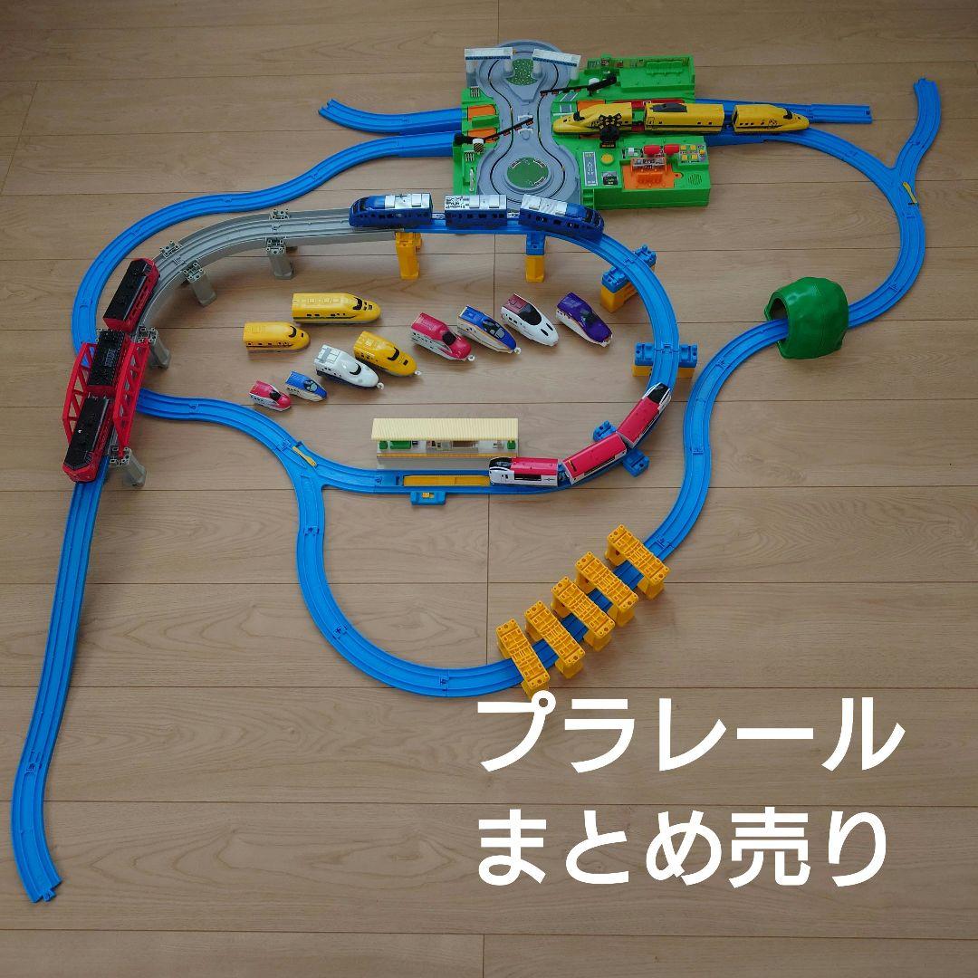 プラレール 鉄道玩具セット 大量まとめ売り タカラトミー 電車