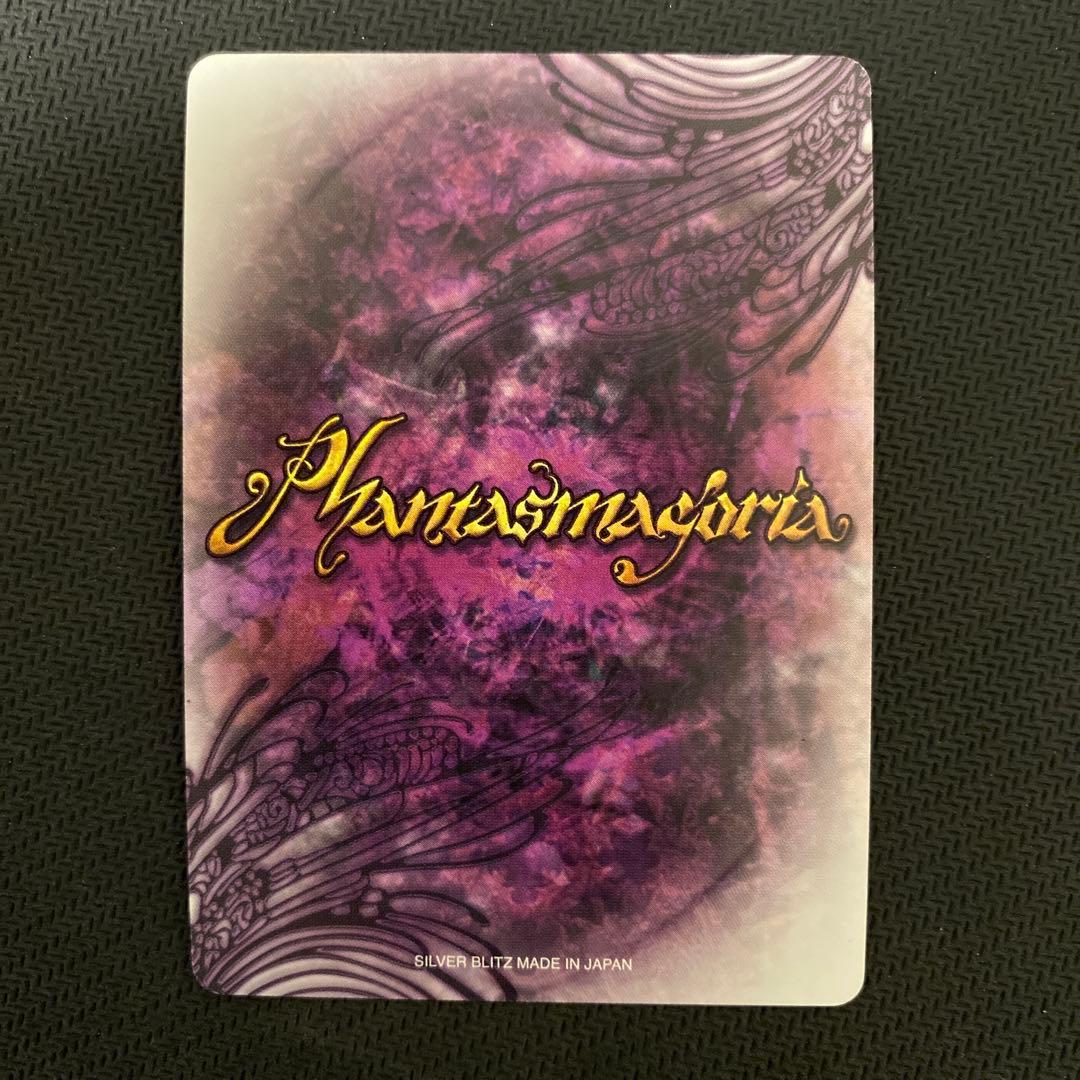 ファンタズマゴリア 早乙女 もも サイン - メルカリ