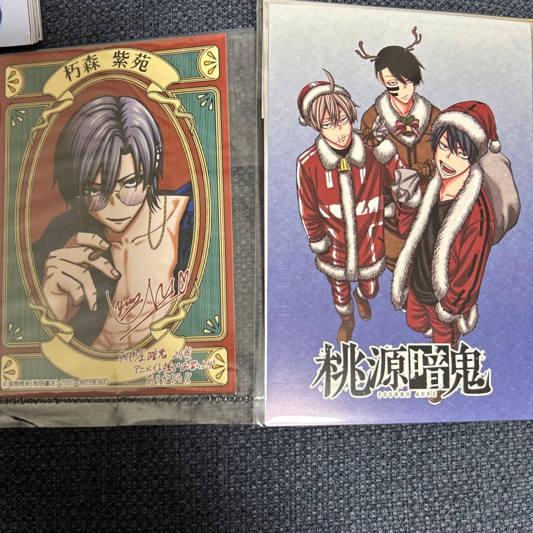 OneMall provides Mercari products: 桃源暗鬼 アニメイト特典 21巻 朽