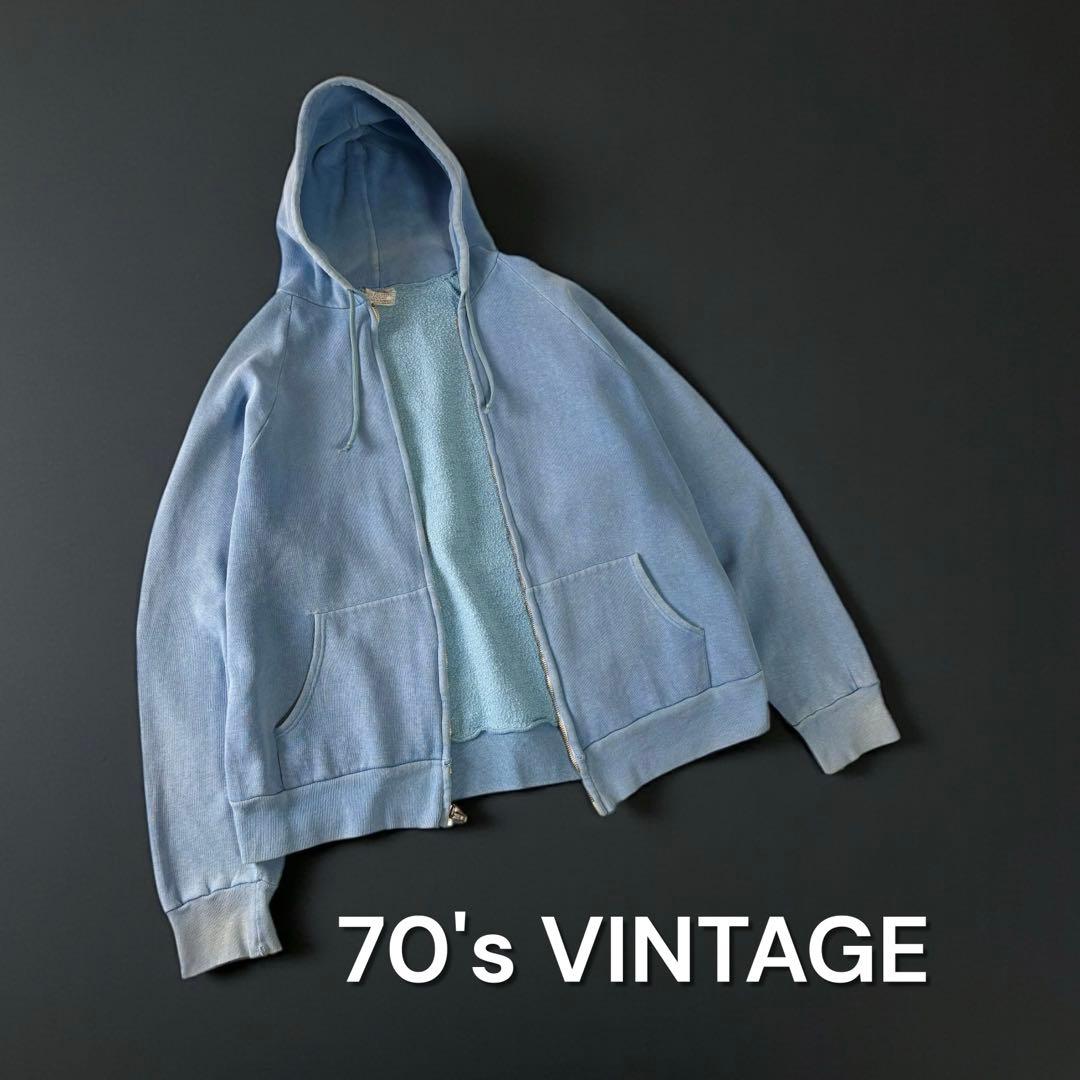 雰囲気抜群フェード最高70'sビンテージジップアップパーカーアルミジップ輸入古着 雰囲気抜群フェード最高70'sビンテージジップアップパーカーアルミ