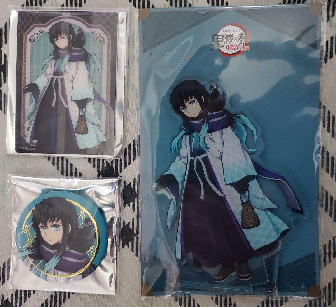 鬼滅の刃 鬼滅の奏 刀鍛冶の里編 時透無一郎 グッズセット - メルカリ