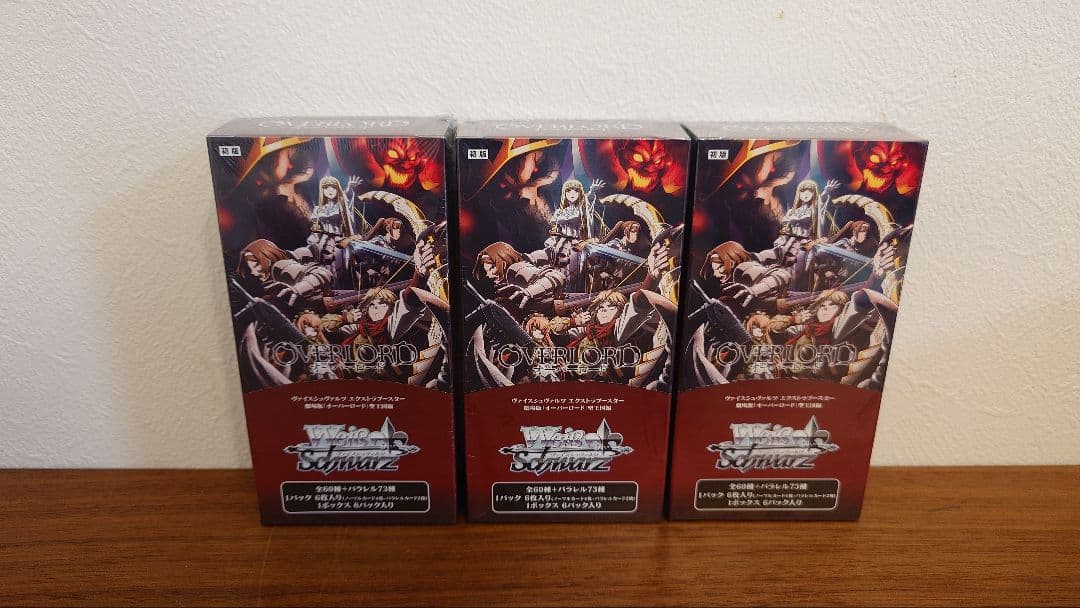 ヴァイスシュヴァルツ 劇場版 オーバーロード 聖王国編 新品未開封3BOX