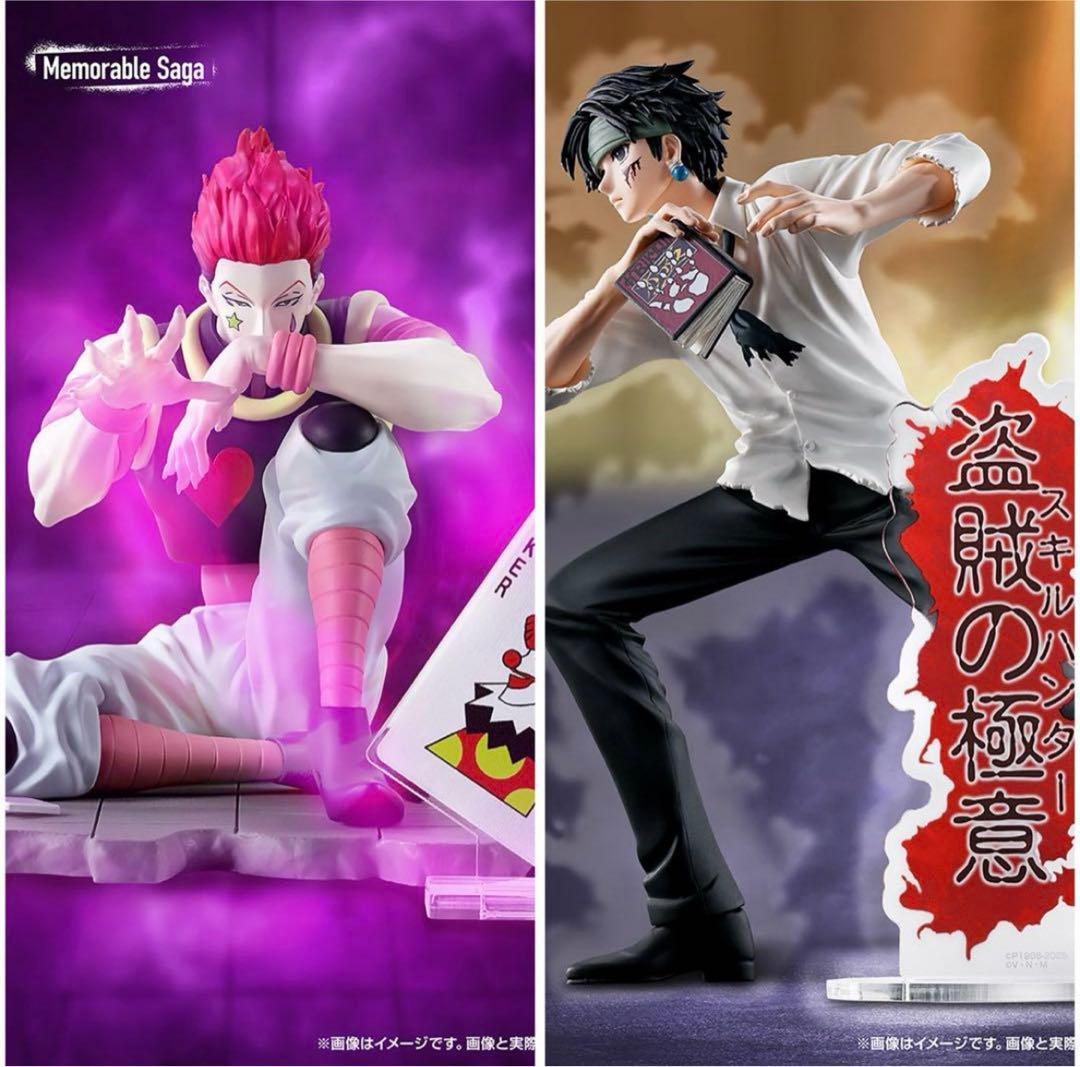 HUNTER×HUNTER ヒソカ クロロ フィギュア - メルカリ