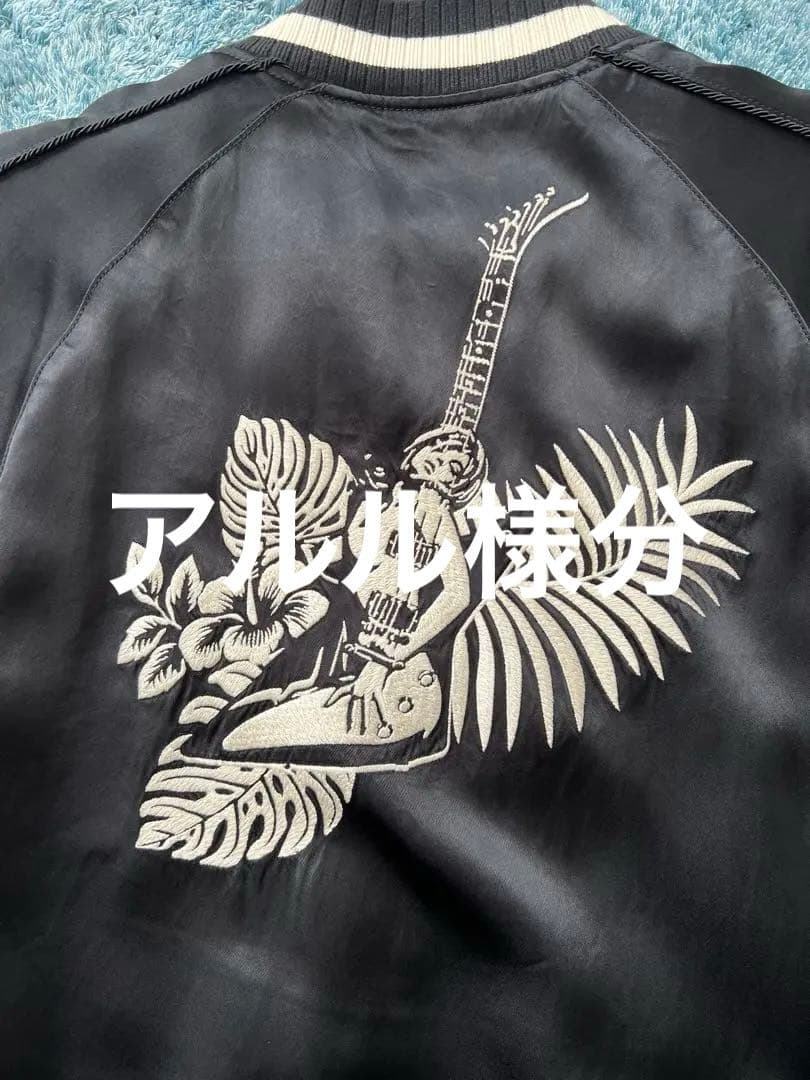 Hysteric Glamour 野口強　Sサイズ　公式サイト購入　木村拓哉着用