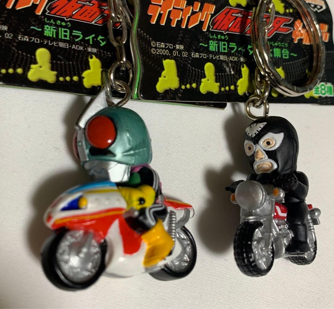 仮面ライダー⭐️ライディング仮面ライダーキーホルダー【6種セット