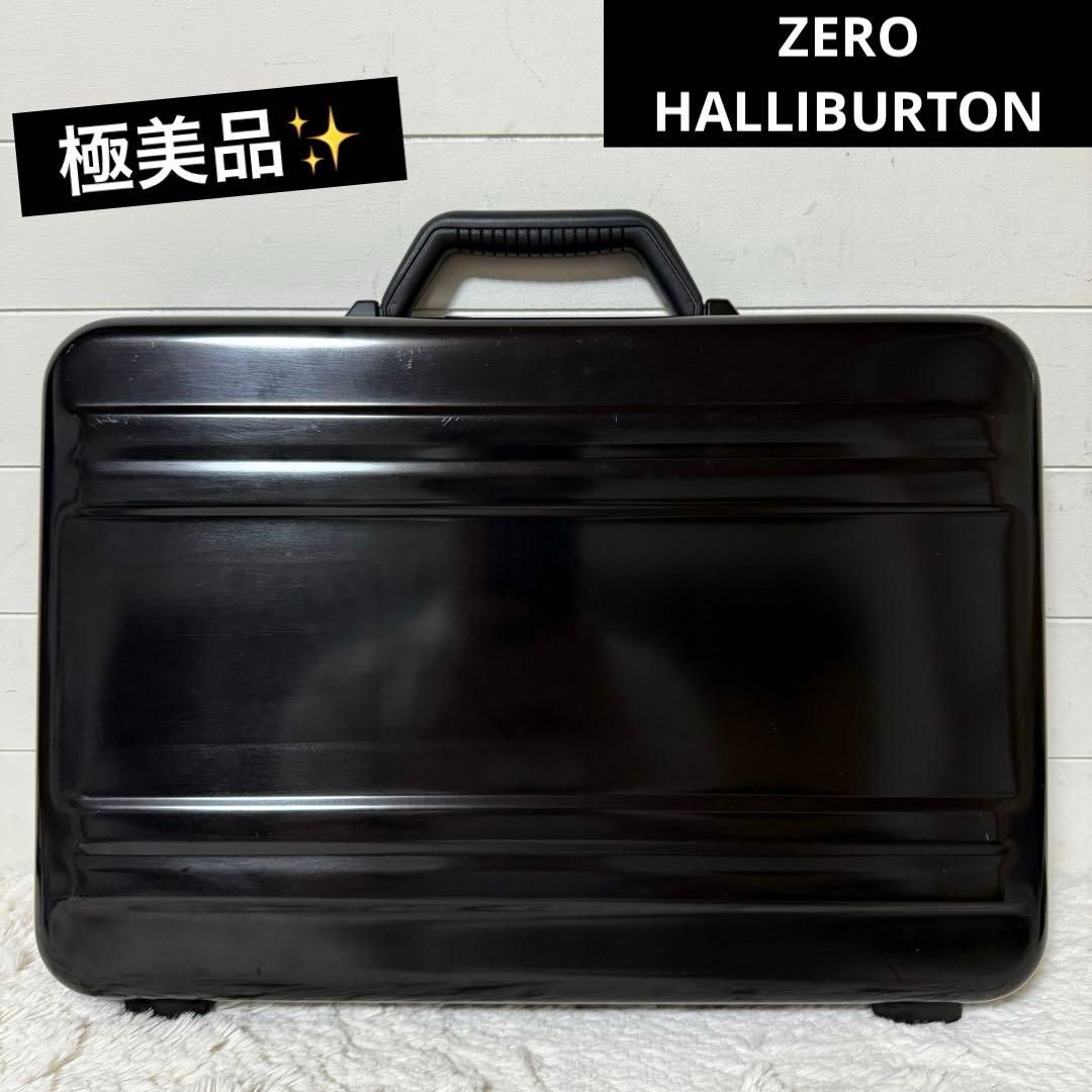 極美品✨ゼロハリバートン　アタッシュケース　ブラック　ビジネスバッグ　レザー 楽天市場】【最大64倍 3/5限定】 ノベルティ付 【正規品5年保証