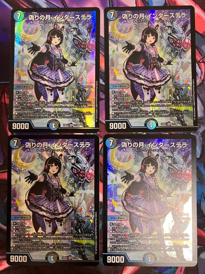 偽りの月インターステラ 4枚 にじさんじ - メルカリ