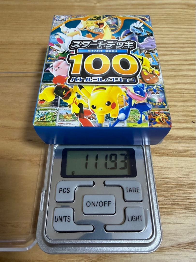 【最終値下げ】新品未開封スタートデッキ 100 111.93g