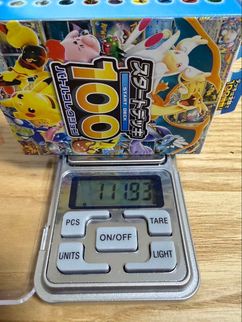新品未開封スタートデッキ 100 111.93g