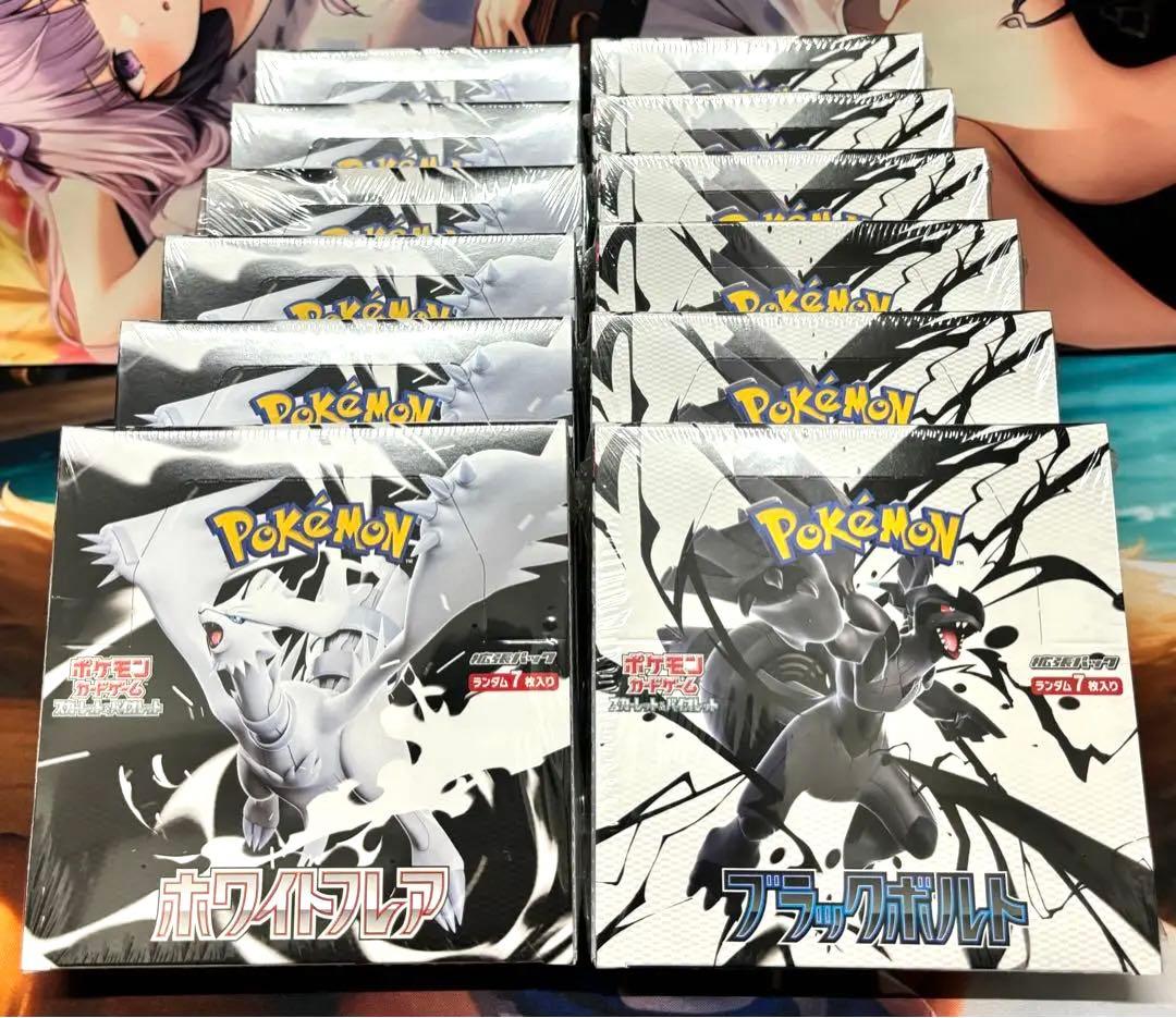 シュリンク付き 6BOX ブラックボルト ホワイトフレア