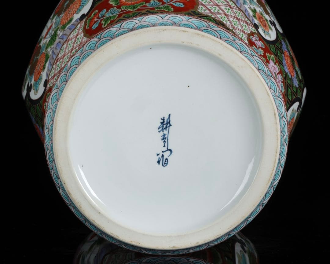 有田焼 耕右衛門 染錦窓絵鳳凰花尽之図 獅子摘蓋特大