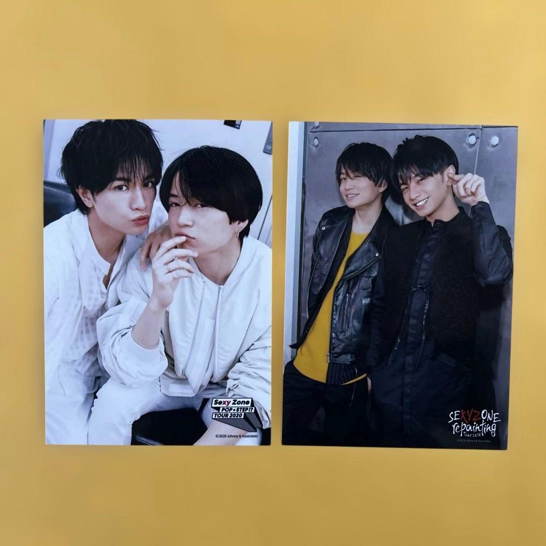 SexyZone ふまけん 菊池風磨 中島健人 公式写真9枚セット - メルカリ