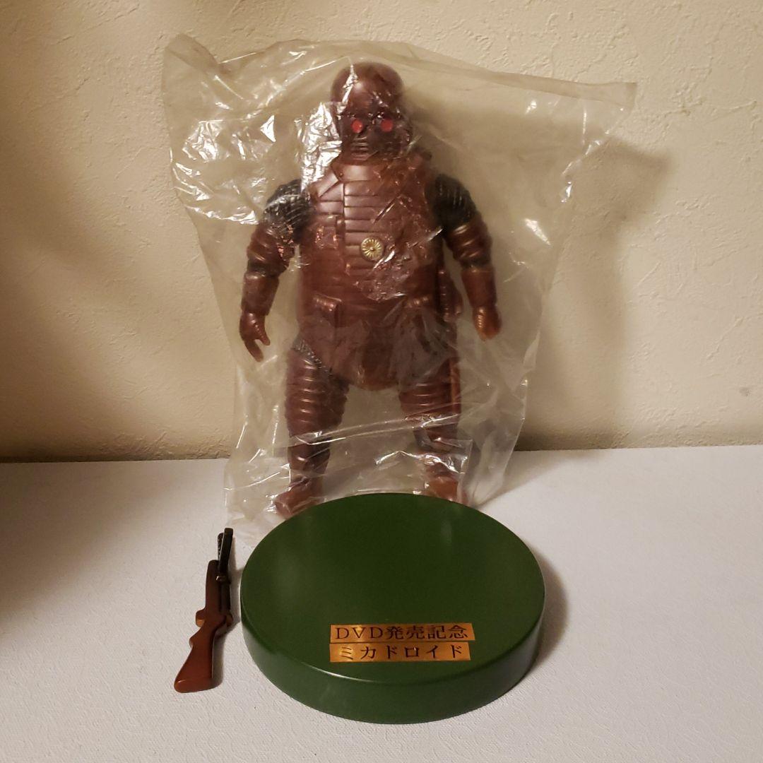 M1号　ソフビ　ミカドロイド　DVD 記念　限定