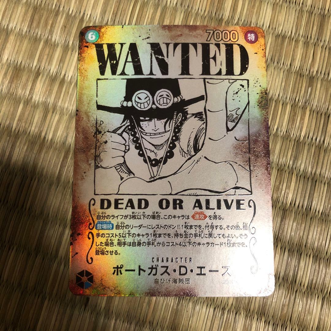 ワンピースカード　エース　手配書　spカード