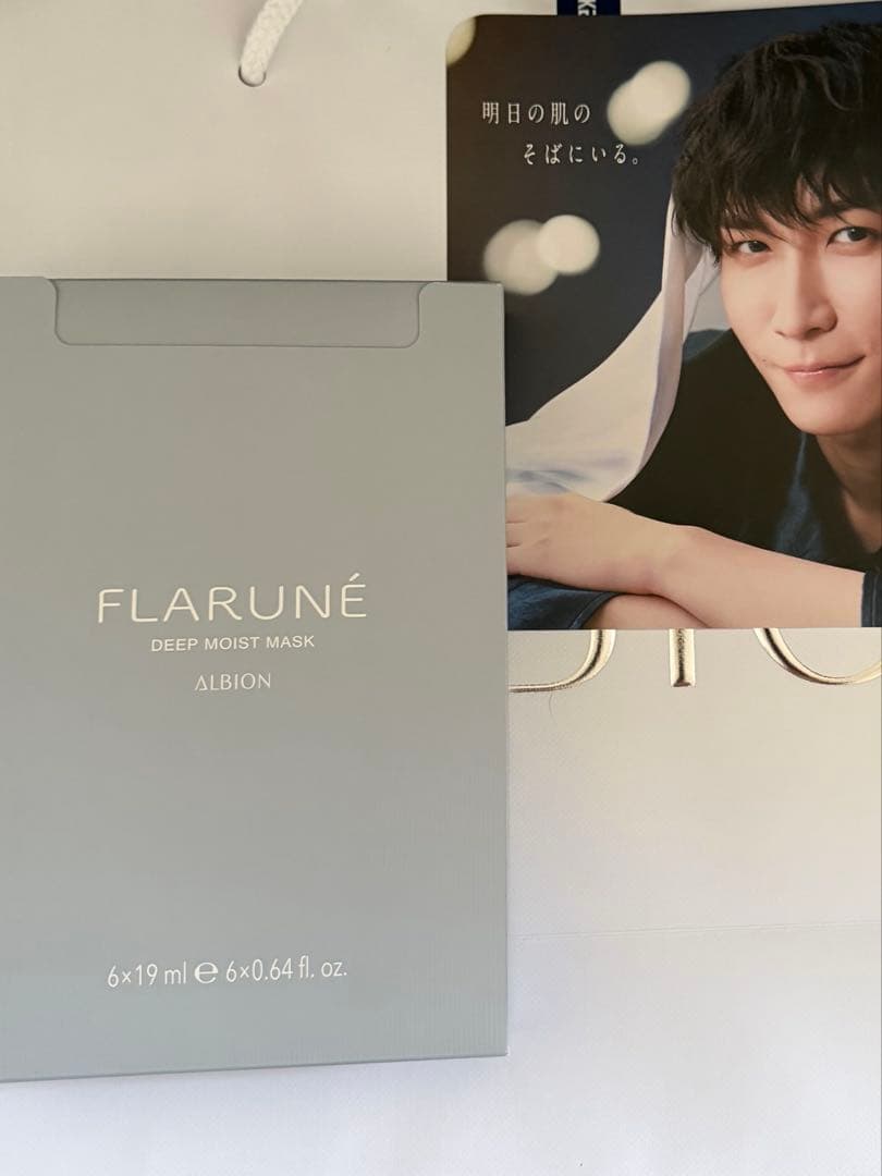 新品未開封 アルビオン フラルネ ディープモイストマスク 6枚入 正規品
