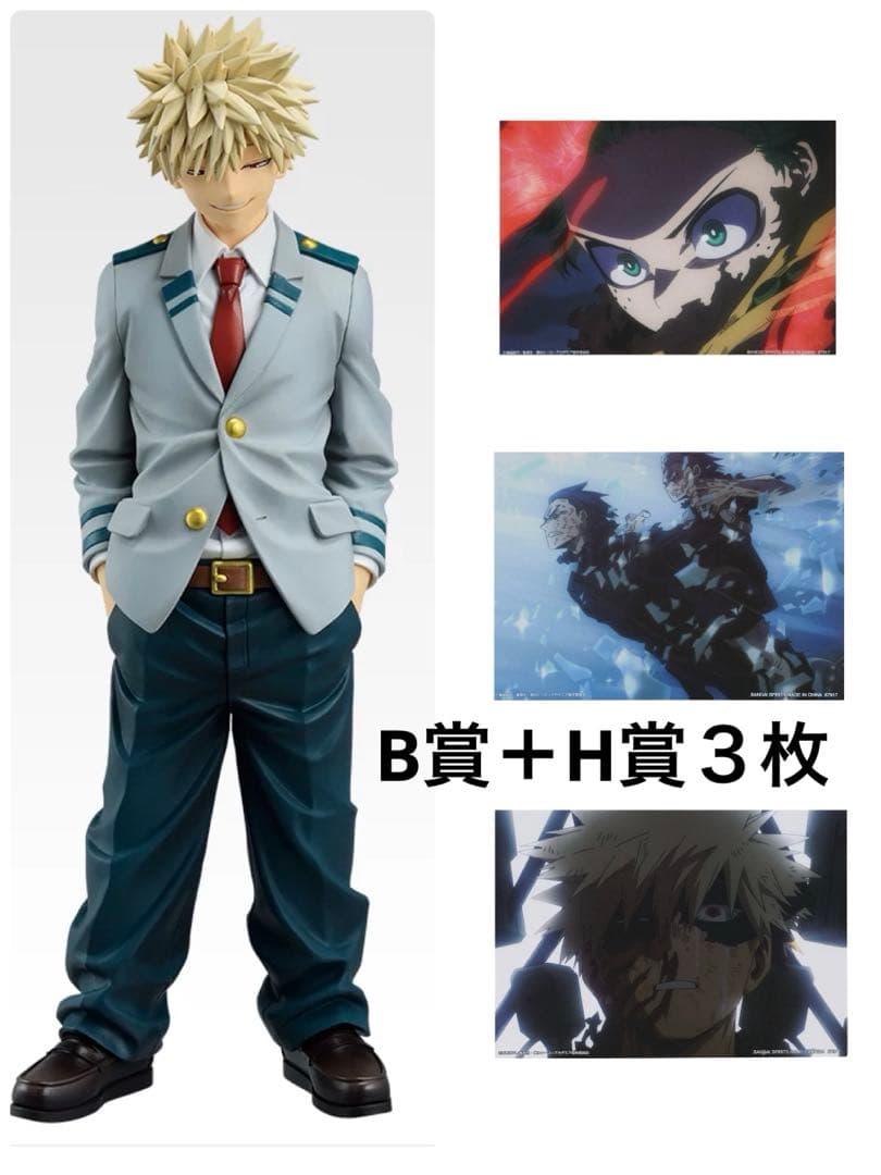 一番くじ　僕のヒーローアカデミア　紡がれる想い　B賞、H賞セット 一番くじ 僕のヒーローアカデミア -紡がれる想い-｜一番くじ倶楽部