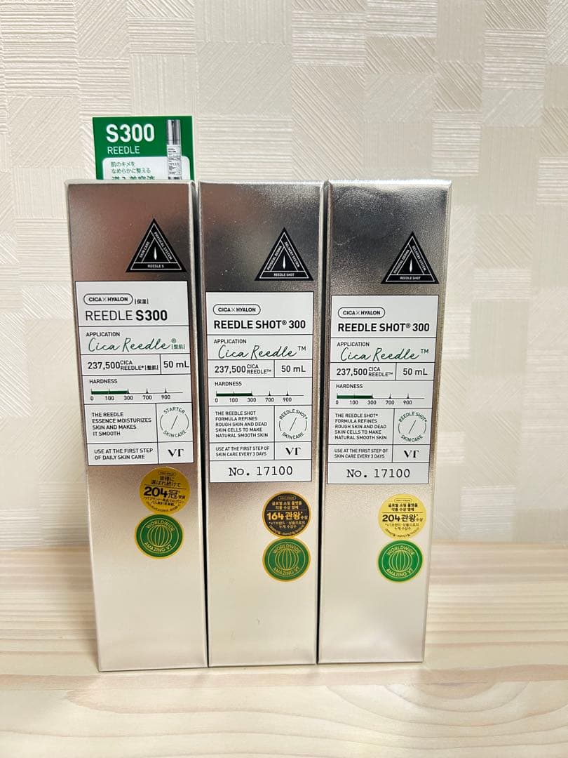 リードルショット300×3